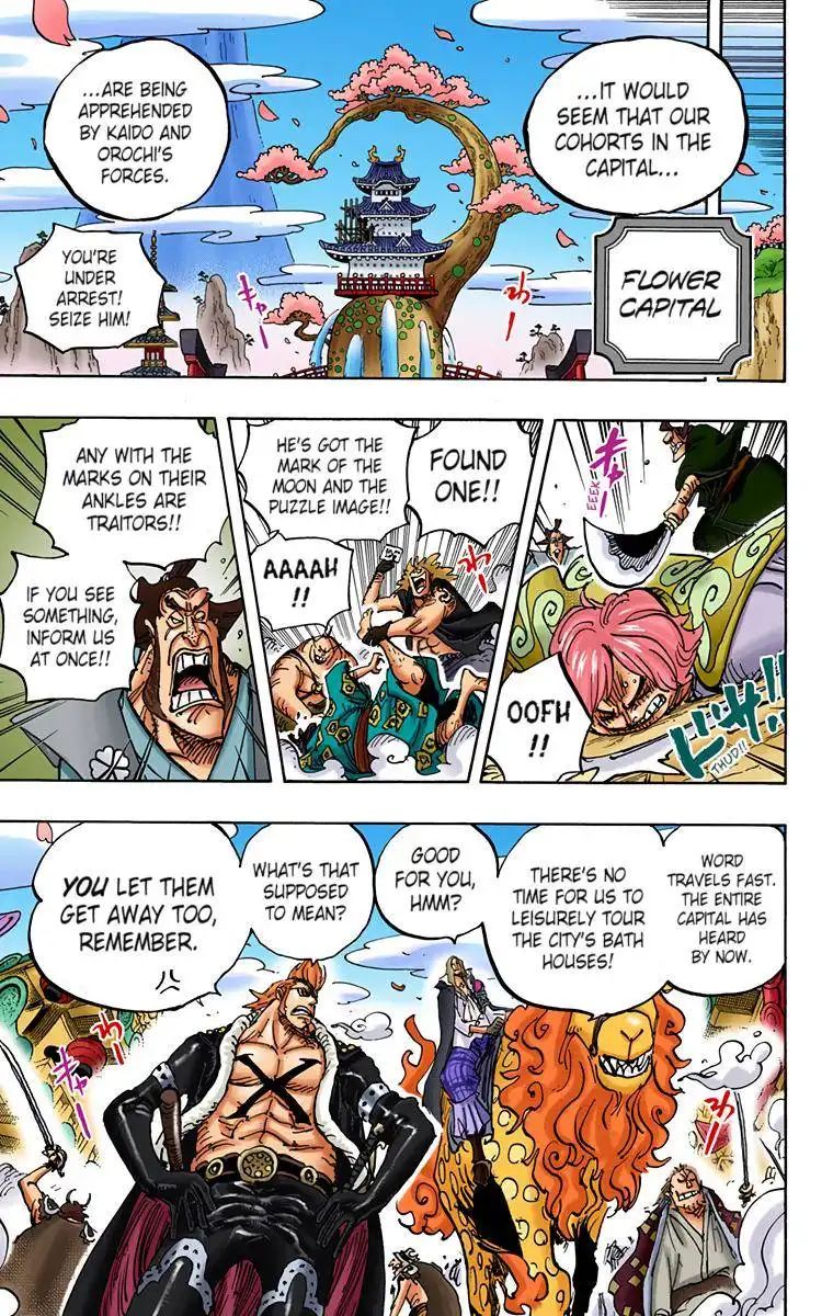 One Piece - Digital Colored Comics Chapter 938 5